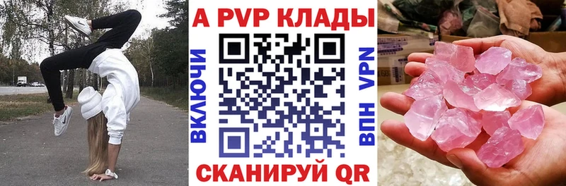 Цена Строитель ГАШИШ  Марихуана  Alpha PVP  Меф  КОКАИН 