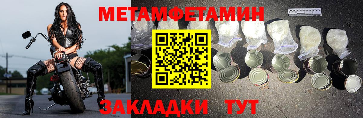 АМФЕТАМИН  Вход с VPN  Строитель  Амфетамин Premium 
