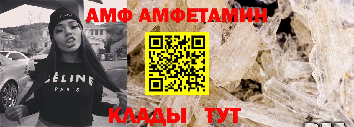 Амфетамин 97% Строитель