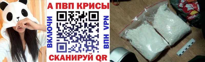 где купить наркоту  Строитель  Alfa_PVP VHQ 