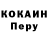 КЕТАМИН VHQ Goatman
