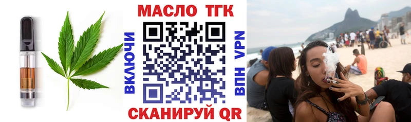 Cannafood конопля  blacksprut ТОР  Строитель 