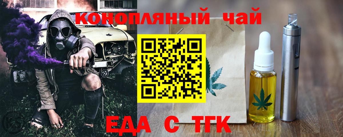 Строитель  Canna-Cookies марихуана  Вход с VPN 