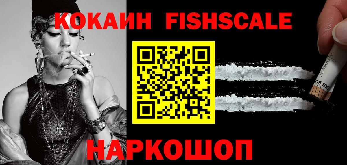 Cocaine VHQ Строитель