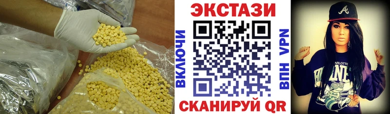 ссылка на мегу ссылки сайты даркнета какой сайт Строитель Экстази TESLA наркотики