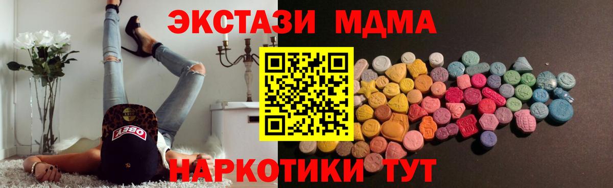 Ecstasy louis Vuitton Строитель