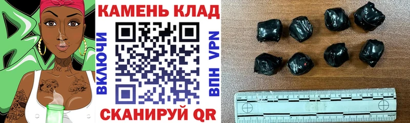 Гашиш 40% ТГК Строитель