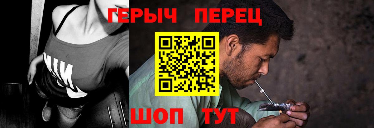 Героин Афган Строитель