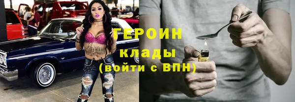 спайс Армянск