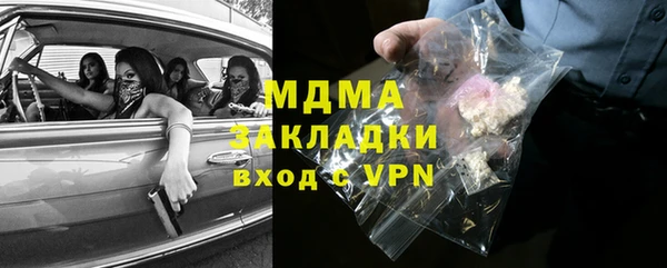 дживик Арсеньев