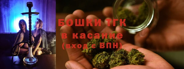 мяу мяу кристалл Аркадак