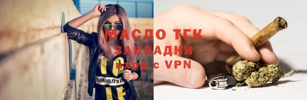 спайс Армянск