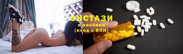 спайс Армянск