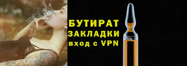спайс Армянск