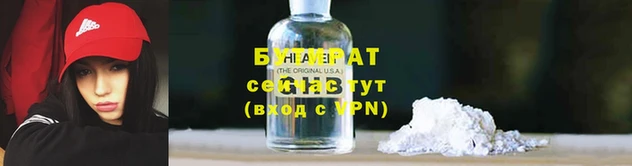 спайс Армянск