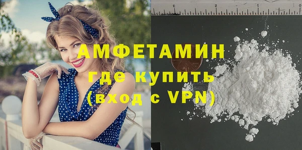мяу мяу кристалл Аркадак