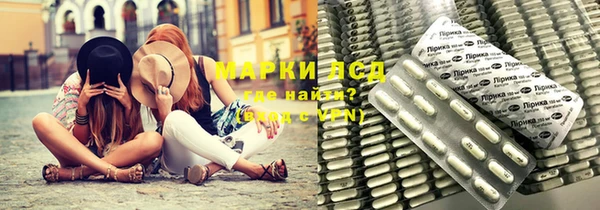 спайс Армянск