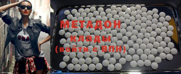 спайс Армянск