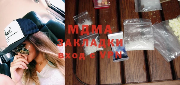 мяу мяу кристалл Аркадак