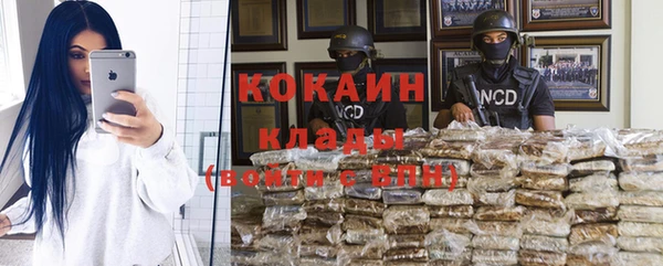 мяу мяу кристалл Аркадак