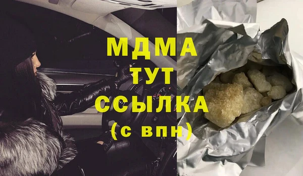 дживик Арсеньев