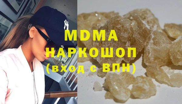 спайс Армянск