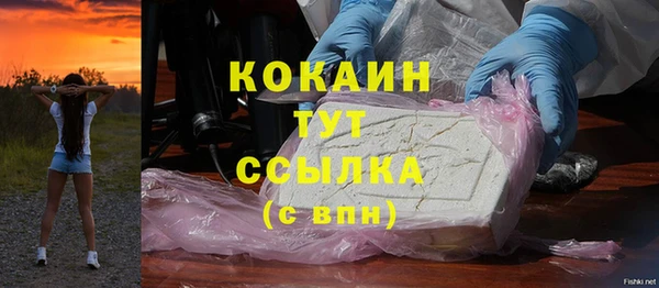 спайс Армянск