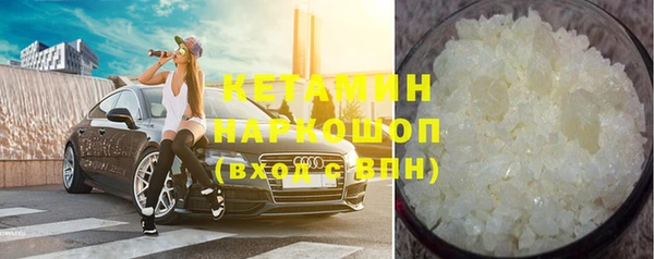 спайс Армянск