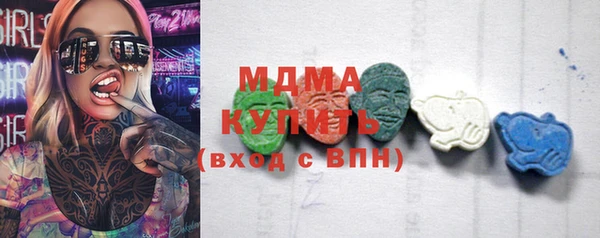 мяу мяу кристалл Аркадак