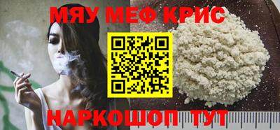 mdpv Кинель