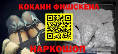 меф VHQ Кингисепп