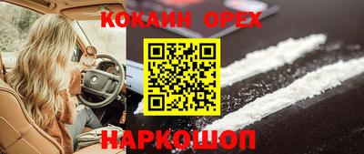 mdpv Кинель