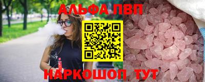 меф VHQ Кингисепп
