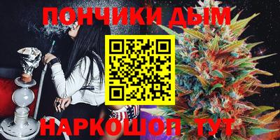 mdpv Кинель