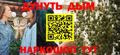 меф VHQ Кингисепп