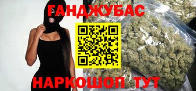 меф VHQ Кингисепп