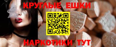 меф VHQ Кингисепп