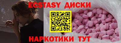 меф VHQ Кингисепп