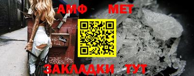 меф VHQ Кингисепп