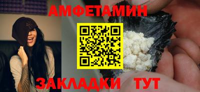 меф VHQ Кингисепп
