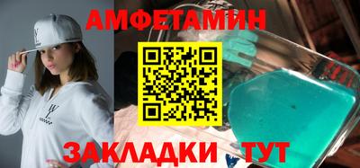 меф VHQ Кингисепп