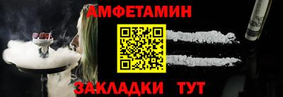 меф VHQ Кингисепп