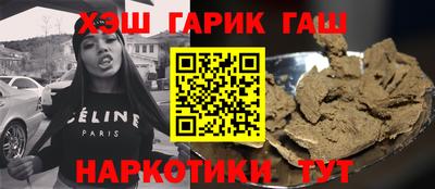 меф VHQ Кингисепп