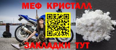 mdpv Кинель