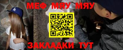 mdpv Кинель
