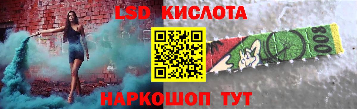 Лсд 25 экстази ecstasy  Вход с VPN  Строитель 