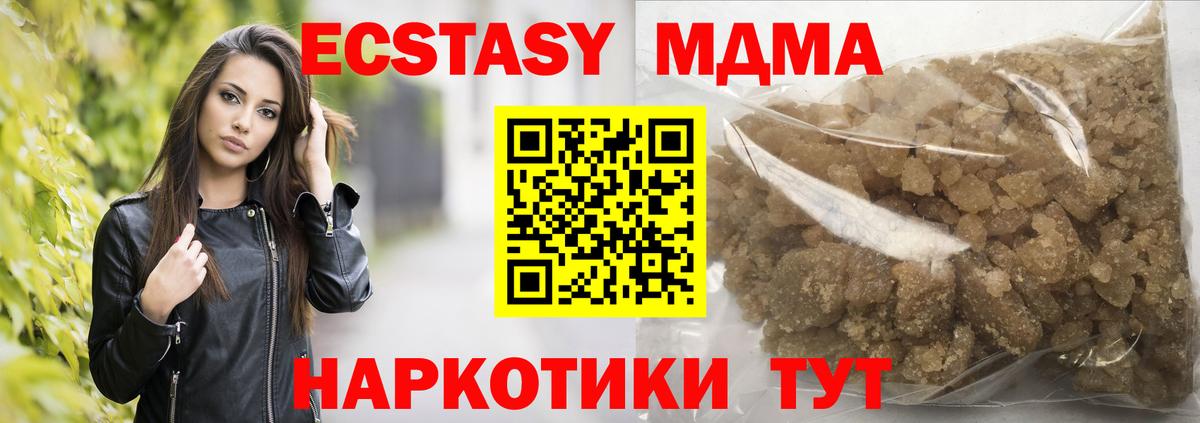Гашиш Строитель