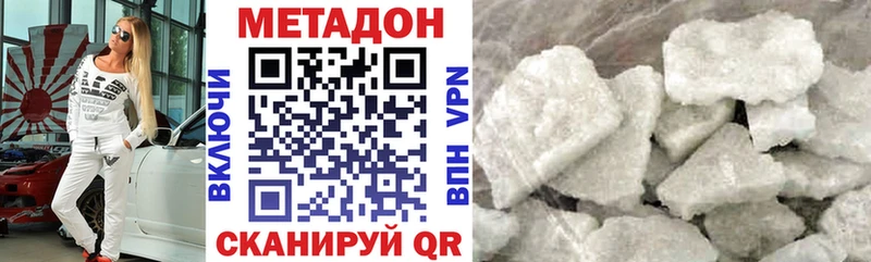 МЕТАДОН мёд  это как зайти  Строитель 