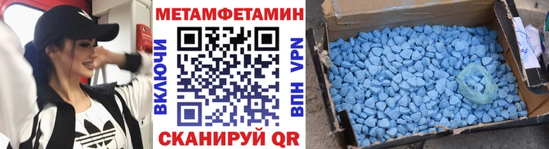 цена   Строитель  МЕТАМФЕТАМИН пудра 