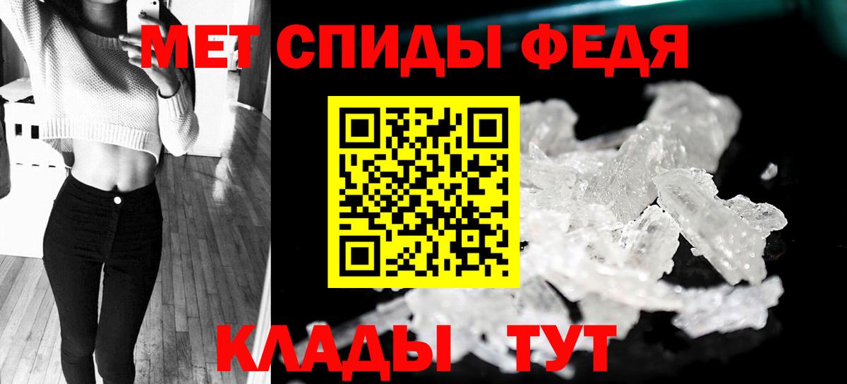 Первитин пудра  Первитин пудра  Строитель  Вход с VPN 